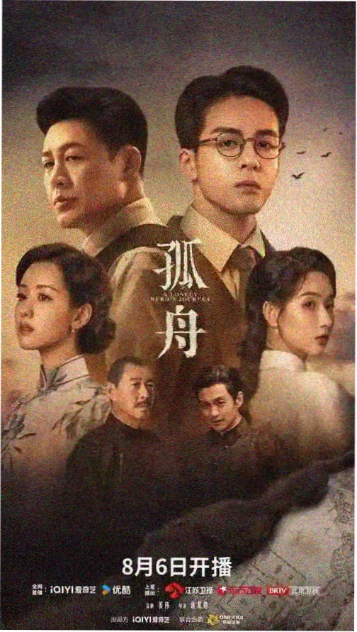 韩国悬疑剧 汉江谜案 剧照
