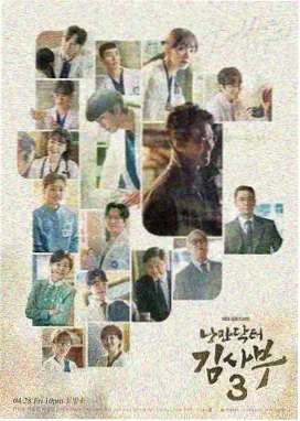 韩国爱情剧 冬日来信 剧照