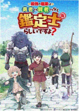 韩国动漫 声音的旅行 剧照
