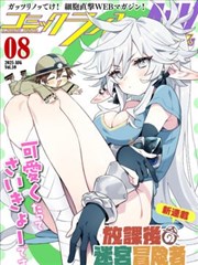 韩国动漫 剑客的黄昏 剧照